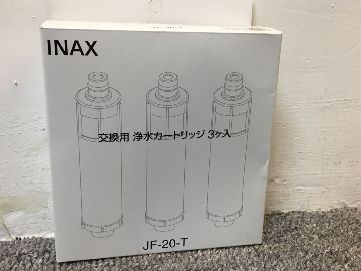 ３本セット入り LIXIL INAX 浄水カートリッジ JF-20-T リクシル イナックス 交換用浄水器カートリッジ 塩素