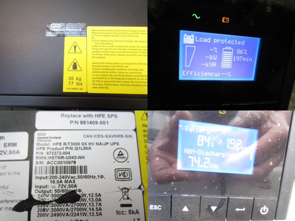 無停電電源装置/HPE R・T3000 G5 HV NA・JP/UPS/200V/ラック取付/HP/中古即決品/★　商品番号231127-H2_満電にて、バッテリーは「86％」