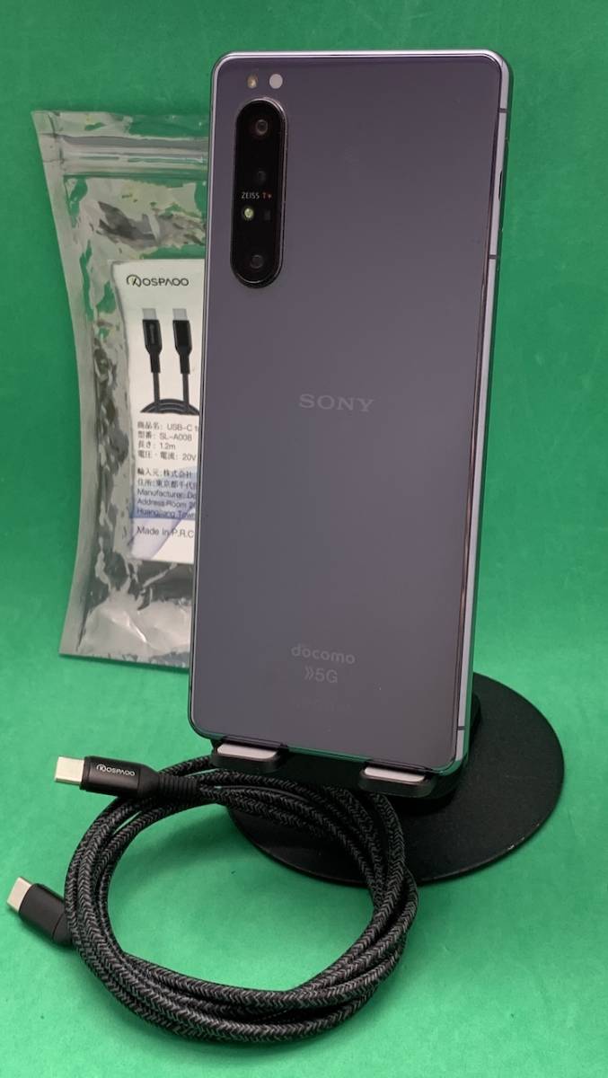 ★美品 Xperia 1 II 128GB SIMロック解除済み 最大容量良好 格安SIM可 docomo ○ SO-51A パープル BCO1307 A-9_画像5