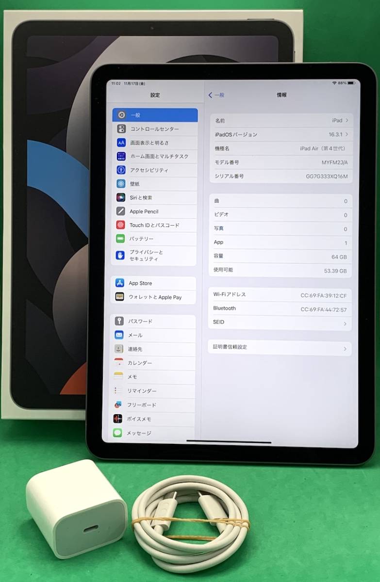 ★美品 iPad Air 第4世代 Wi-Fi 10.9インチ 64GB 最大容量92% MYFM2J/A スペースグレー 925143 _画像1