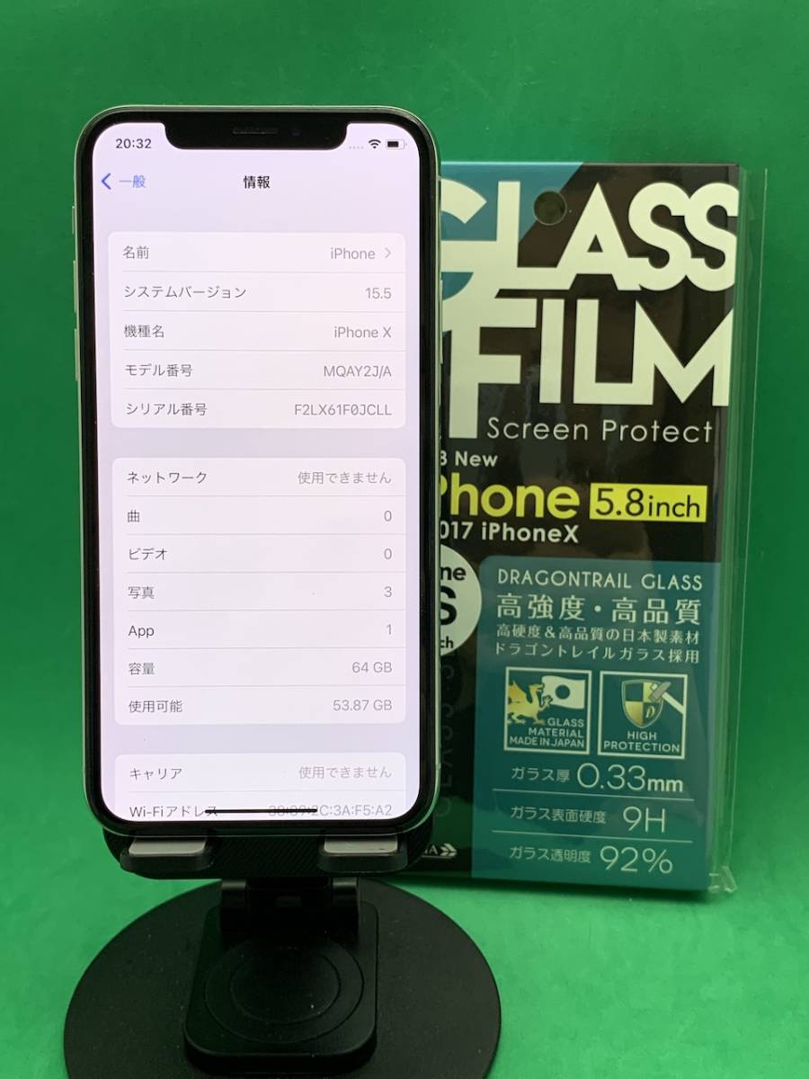 美品iPhone X 64GB SIMフリー Silver Yahoo!フリマ（旧）-