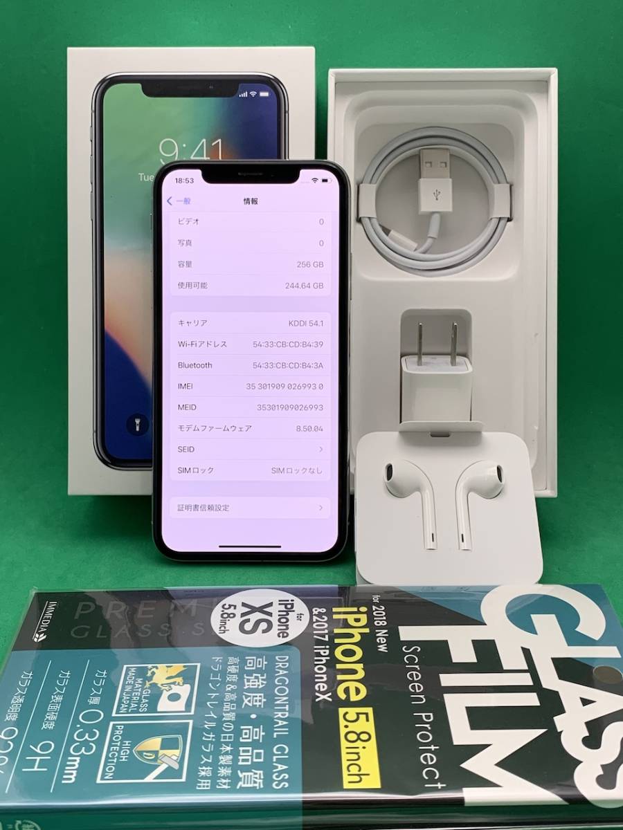 ちょい美品 iPhone X 256GB SIMロック解除済み 最大容量92% 格安SIM可