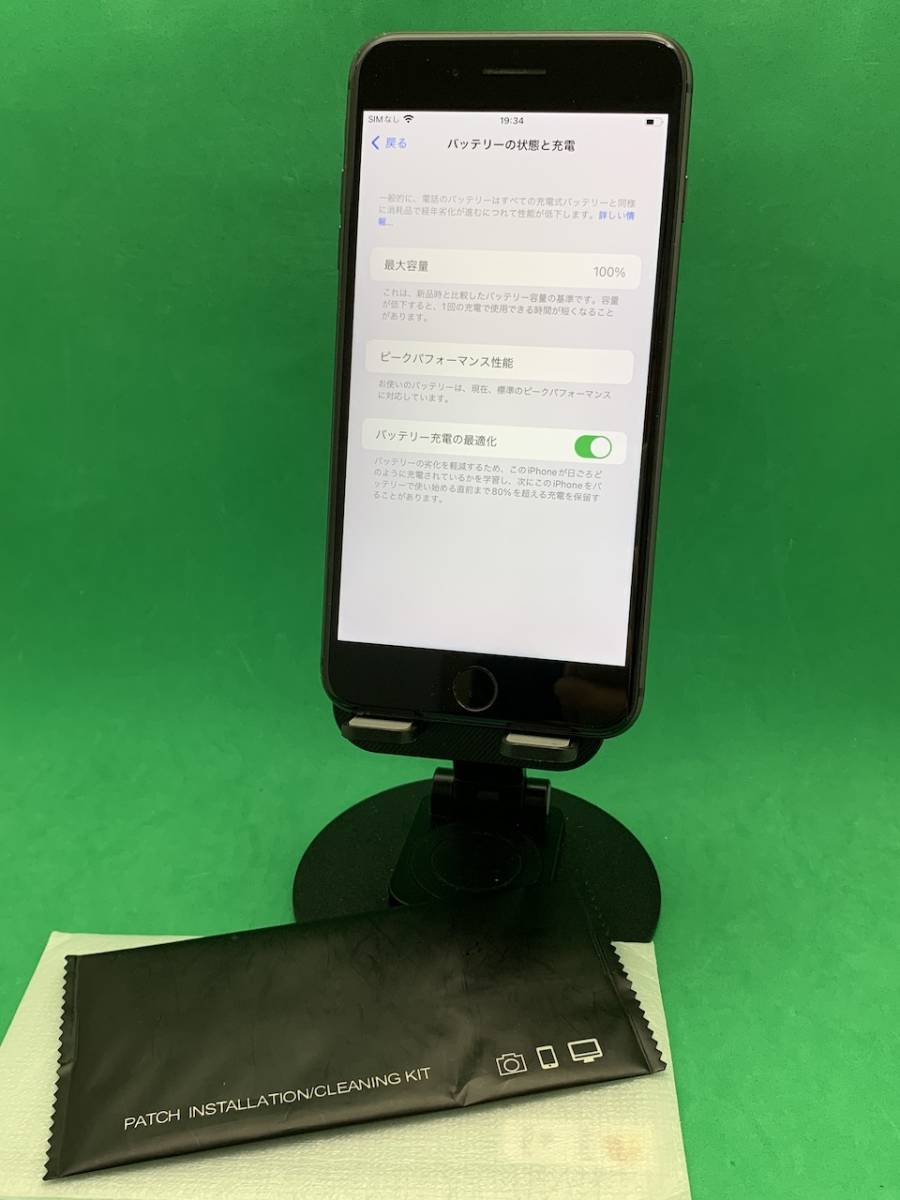 ☆ちょい美品 iPhone 8 Plus 256GB SIMロック解除済み 最大容量100