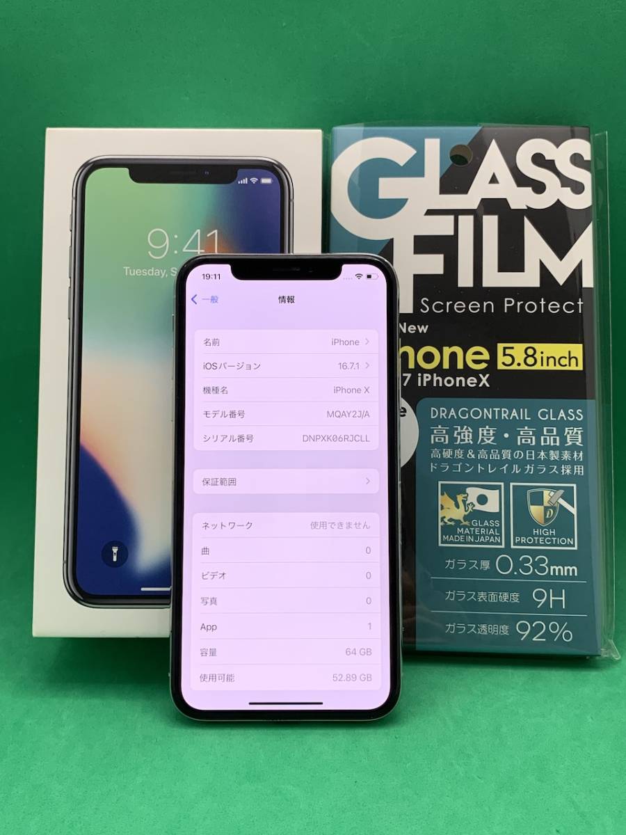 バッテリー新品 iPhone X 64GB SIMロック解除済み 最大容量100% 格安