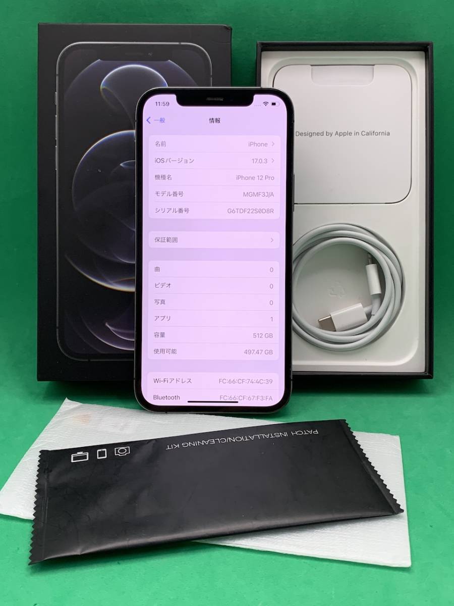 ★ちょい美品 iPhone 12 Pro 512GB Apple SIMフリー 最大容量100% 格安SIM可 MGMF3J/A グラファイト BP1525 1_画像1
