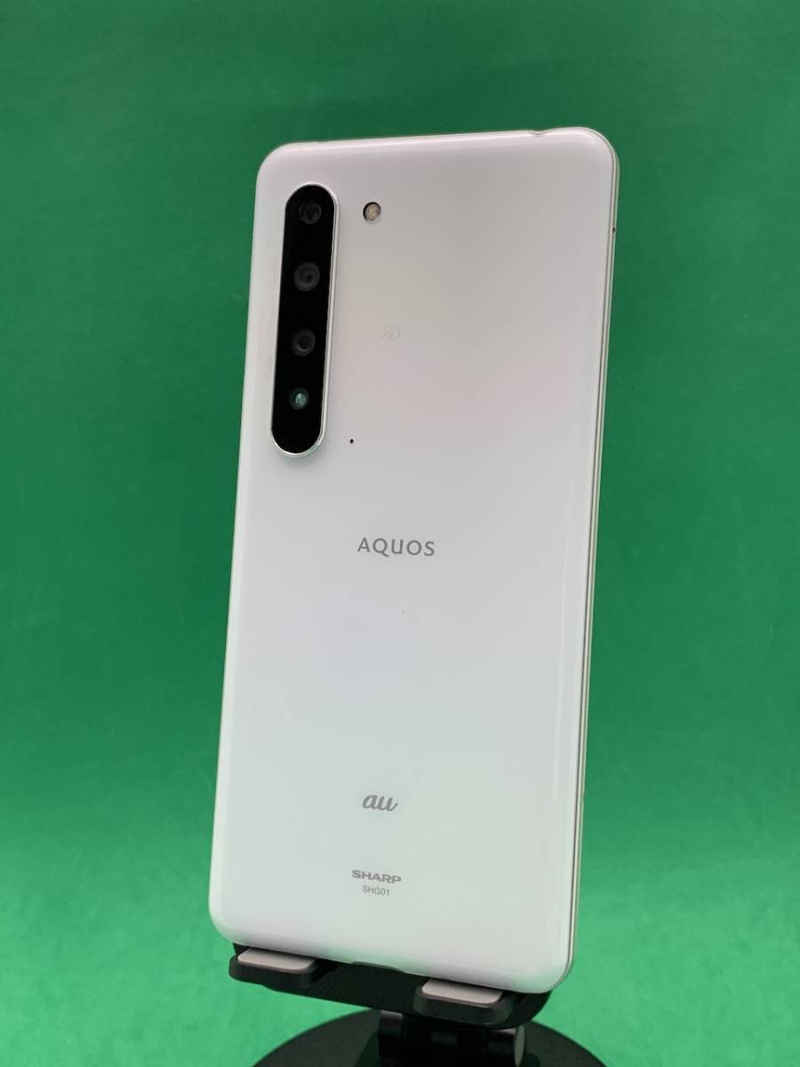 激安 AQUOS R5G 256GB SIMロック解除済み 最大容量良好 格安SIM可 Au