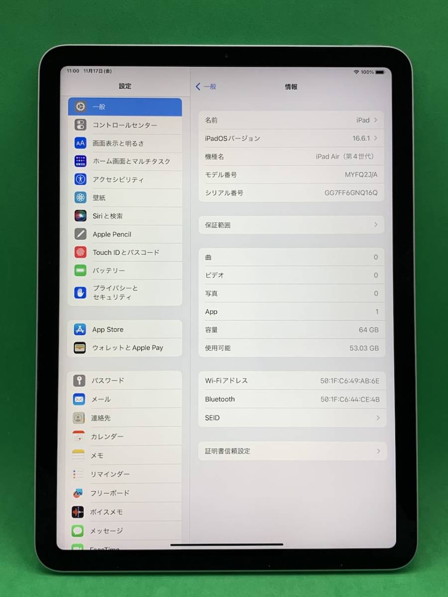 ★美品 iPad Air第4世代 Wi-Fi 64GB 10.9インチ Apple WIFI MYFQ2J/A スカイブルー EP0328 _画像1