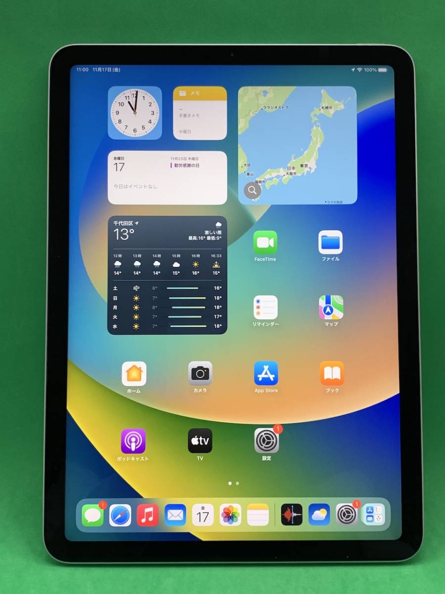 ★美品 iPad Air第4世代 Wi-Fi 64GB 10.9インチ Apple WIFI MYFQ2J/A スカイブルー EP0328 _画像2