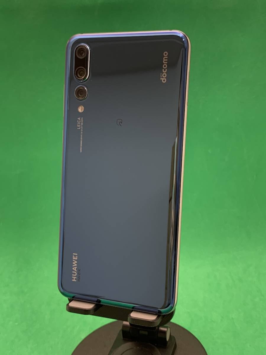 ☆美品 HUAWEI P20 Pro 128GB SIMロック解除済み 最大容量良好 格安SIM