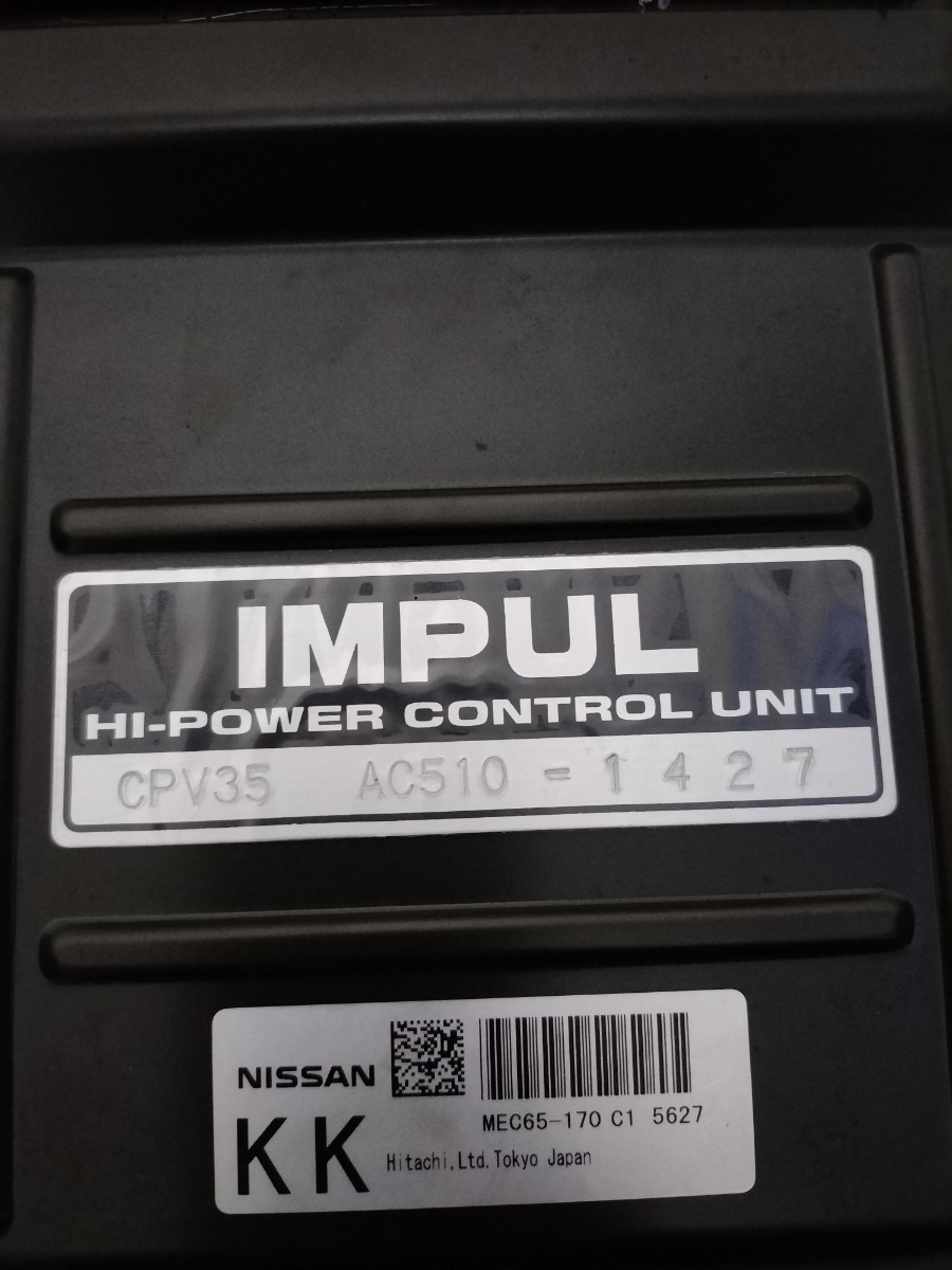 日産 IMPUL インパル CPV35 スカイライン VQ35 コンピューター ECU NISSAN エンジン コンピュータ V35 フェアレディZ Z33 CPU