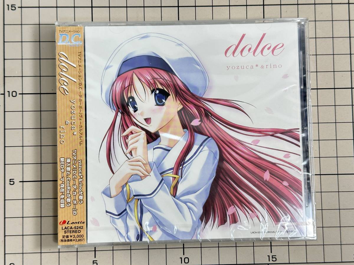 【新品未開封｜CD】D.C. ～ダ・カーポ～ ヴォーカルアルバム dolce 2003/12/26 LACA-5242 4540774502424_画像1