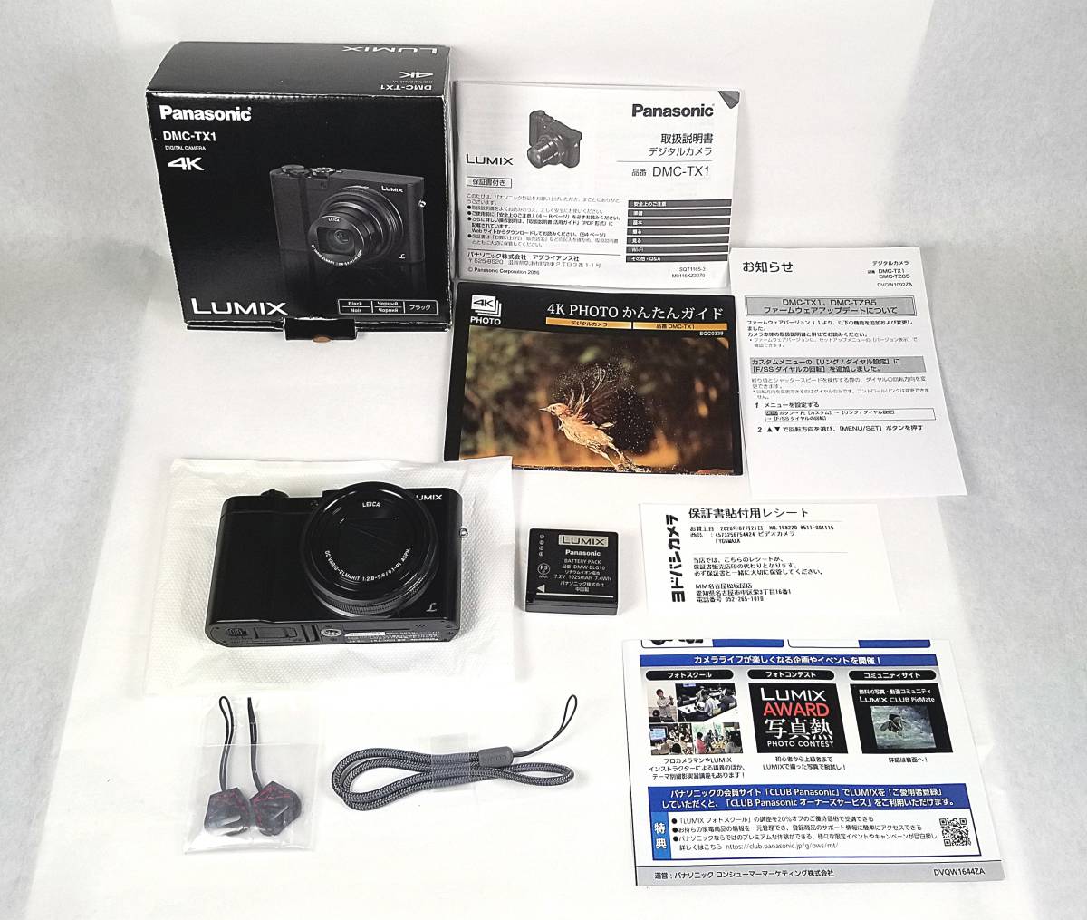 Panasonic LUMIX TX DMC-TX1 ライカ風！合皮張り済 - カメラ