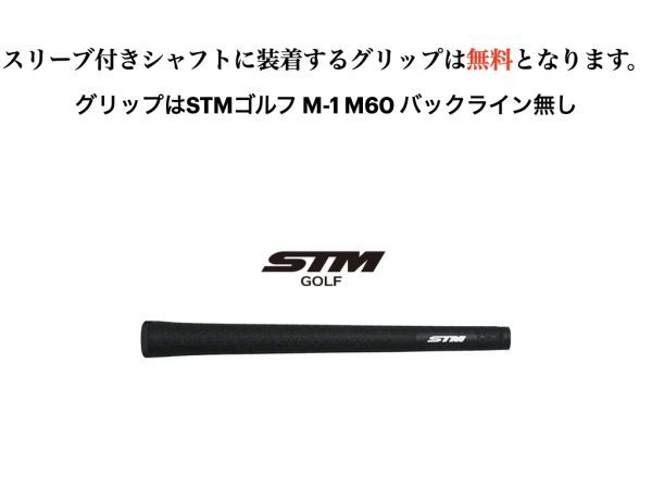 ツアーAD AD50●SIM.GAPR.M1M3M5●テーラーメイドスリーブ_画像2