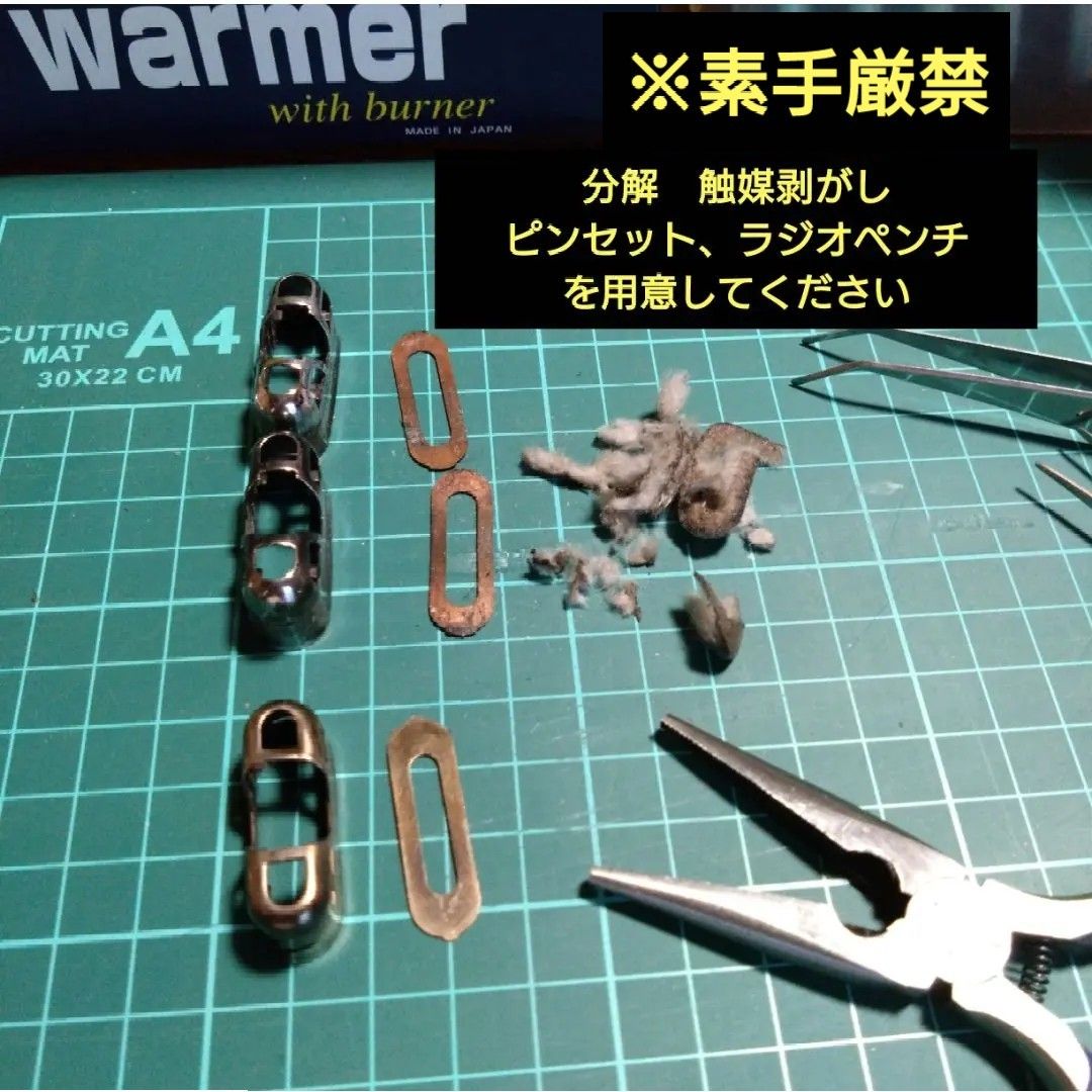 交換用 触媒 １枚　 ハクキンカイロ ハンディウォーマー 等 汎用品　替え　火口　2023年 12月 第2弾入荷分