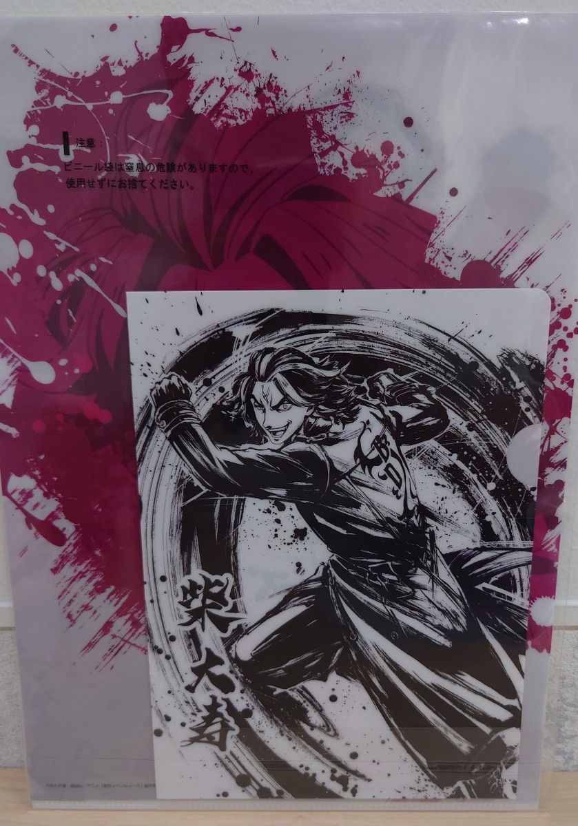 未開封/8個セット】 一番くじ 東京リベンジャーズ 聖夜決戦編 未開封/8個セット】 一番くじ 東京リベンジャーズ 聖夜決戦編