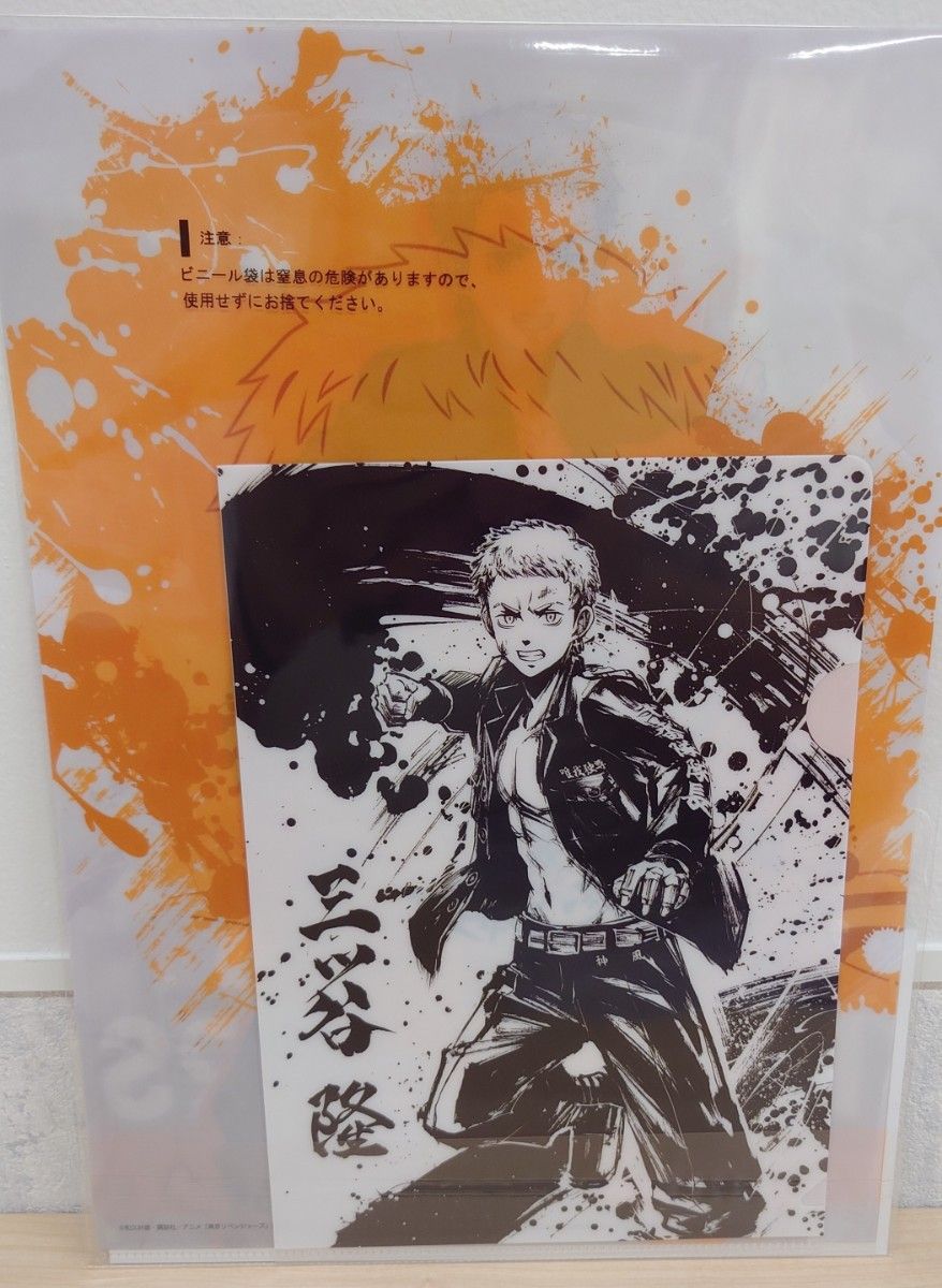 未開封/8個セット】 一番くじ 東京リベンジャーズ 聖夜決戦編 未開封/8個セット】 一番くじ 東京リベンジャーズ 聖夜決戦編