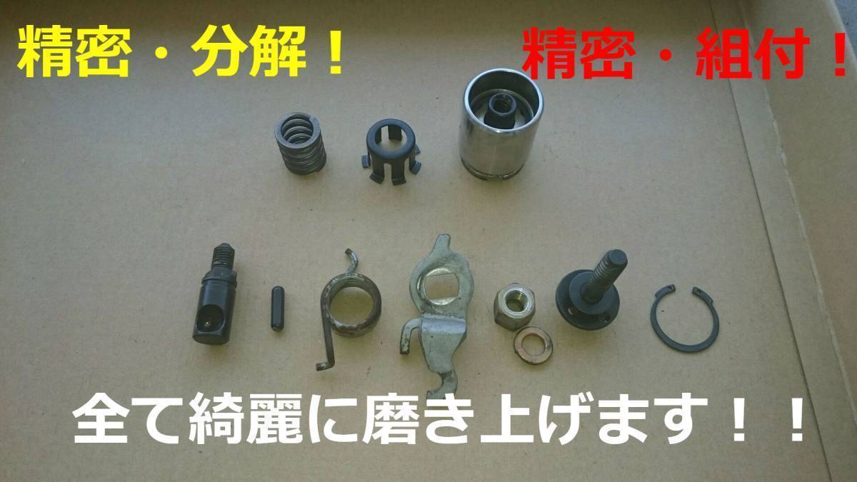 彡☆【送料無料・性能は新品同様です!完全OH品】【S14・S15