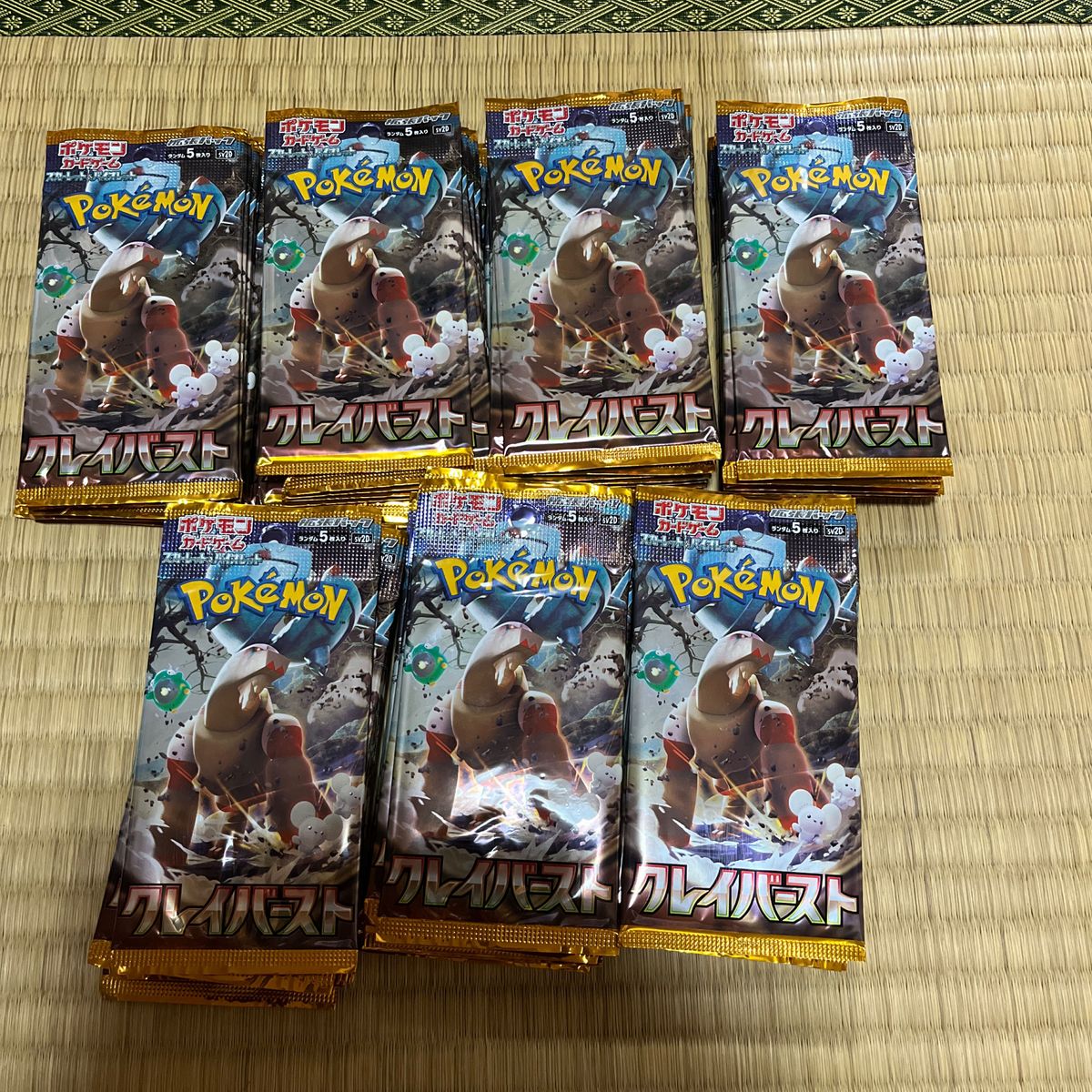 ポケカ クレイバースト サーチ済み|Yahoo!フリマ(旧PayPayフリマ)