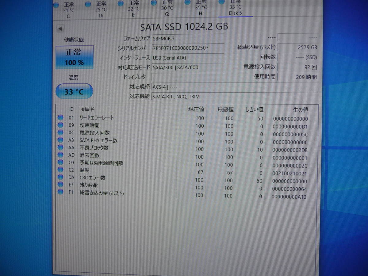 SSD 1TB 10個セット 2.5インチ 内蔵型SSD SATA3 6Gb/S バルク品 動作品 3_画像8