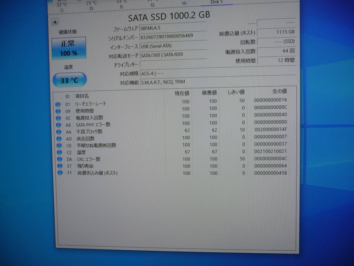 SSD 1TB 10個セット 2.5インチ 内蔵型SSD SATA3 6Gb/S バルク品 動作品 3_画像4