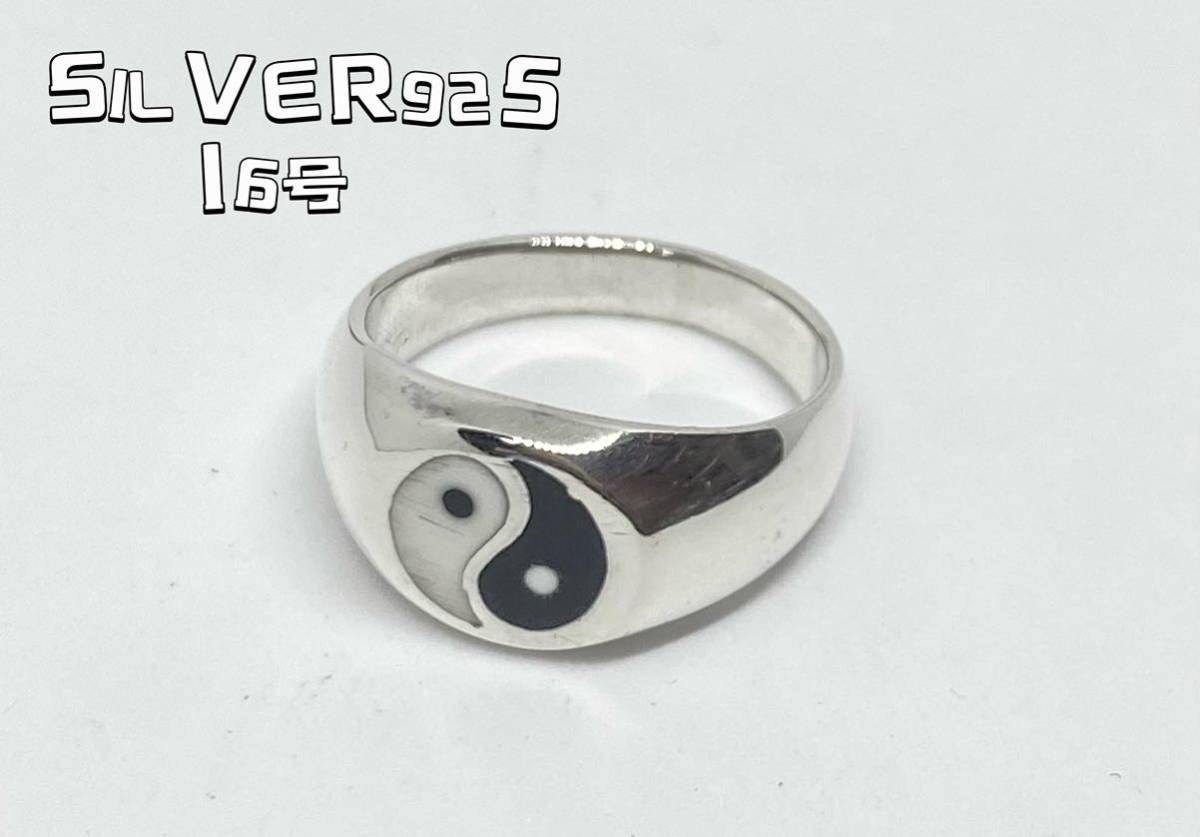 KSD...-a5.. oval silver 925 a little over . feng shui . sphere signet silver ring 16 number b..5