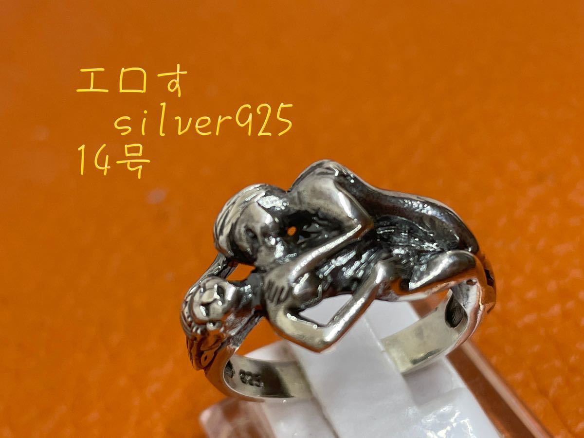 228BFD3-18ンコF ヴィンテージ 愛撫 乳房 スターリングシルバー 228BFD3-18ンコF ヴィンテージ 愛撫 乳房 スターリングシルバー