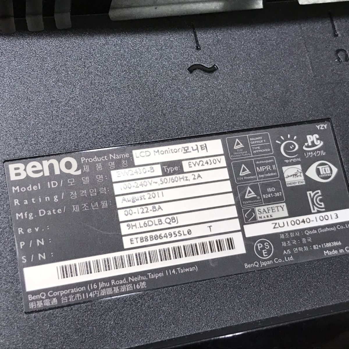 現状品 BenQ 24インチ 液晶モニター LCDモニター EW2430-B/EW2430V スタンド変更品 [N8853]_画像4