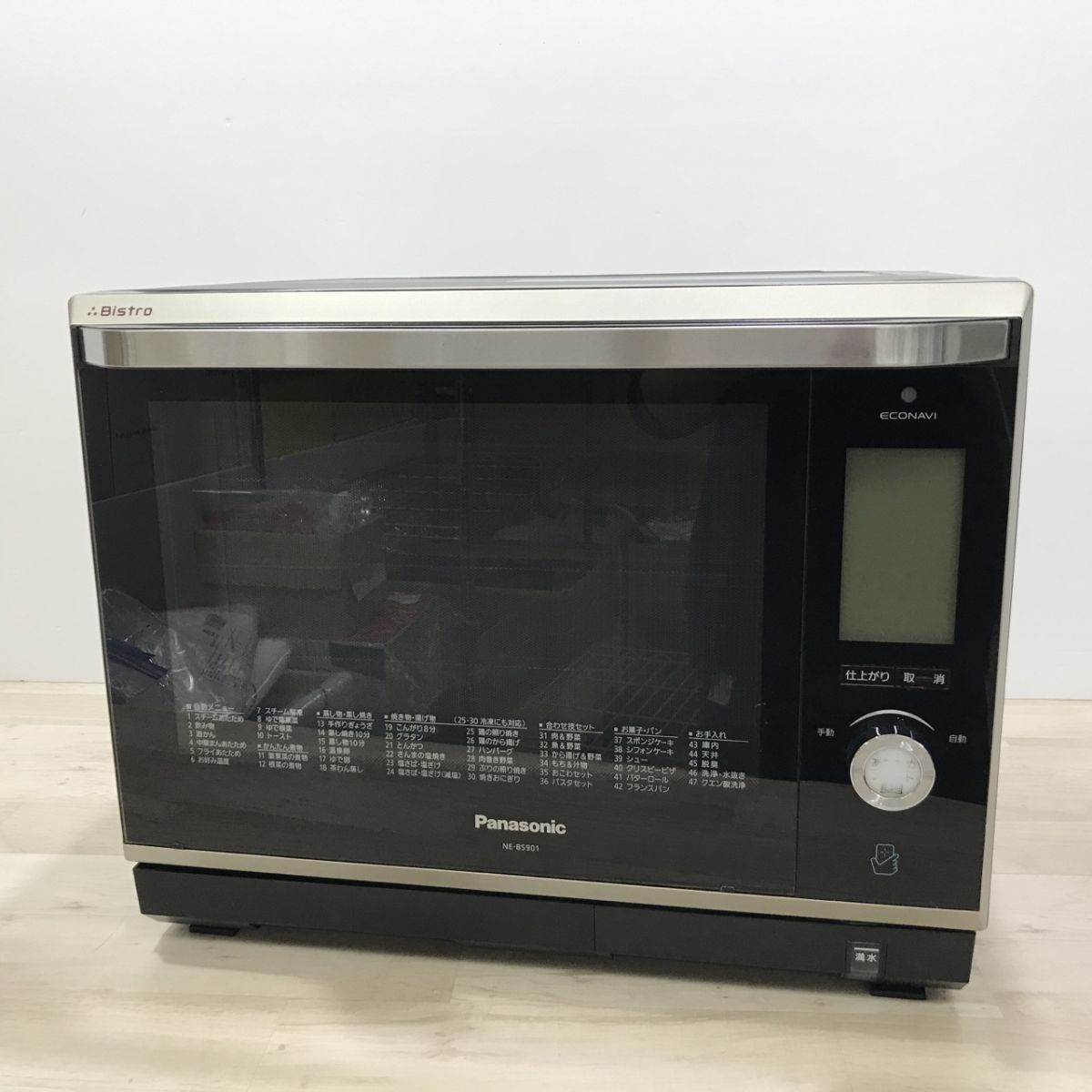Panasonic スチームオーブンレンジ 15年製 NE-BS901-NK[N9102]_画像1