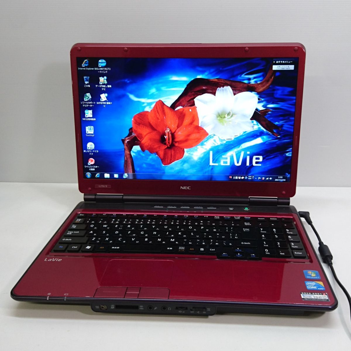 現状品 NEC 15.6インチ LaVie LL750/B Win7/Core i5-M450 [M7473]_画像1