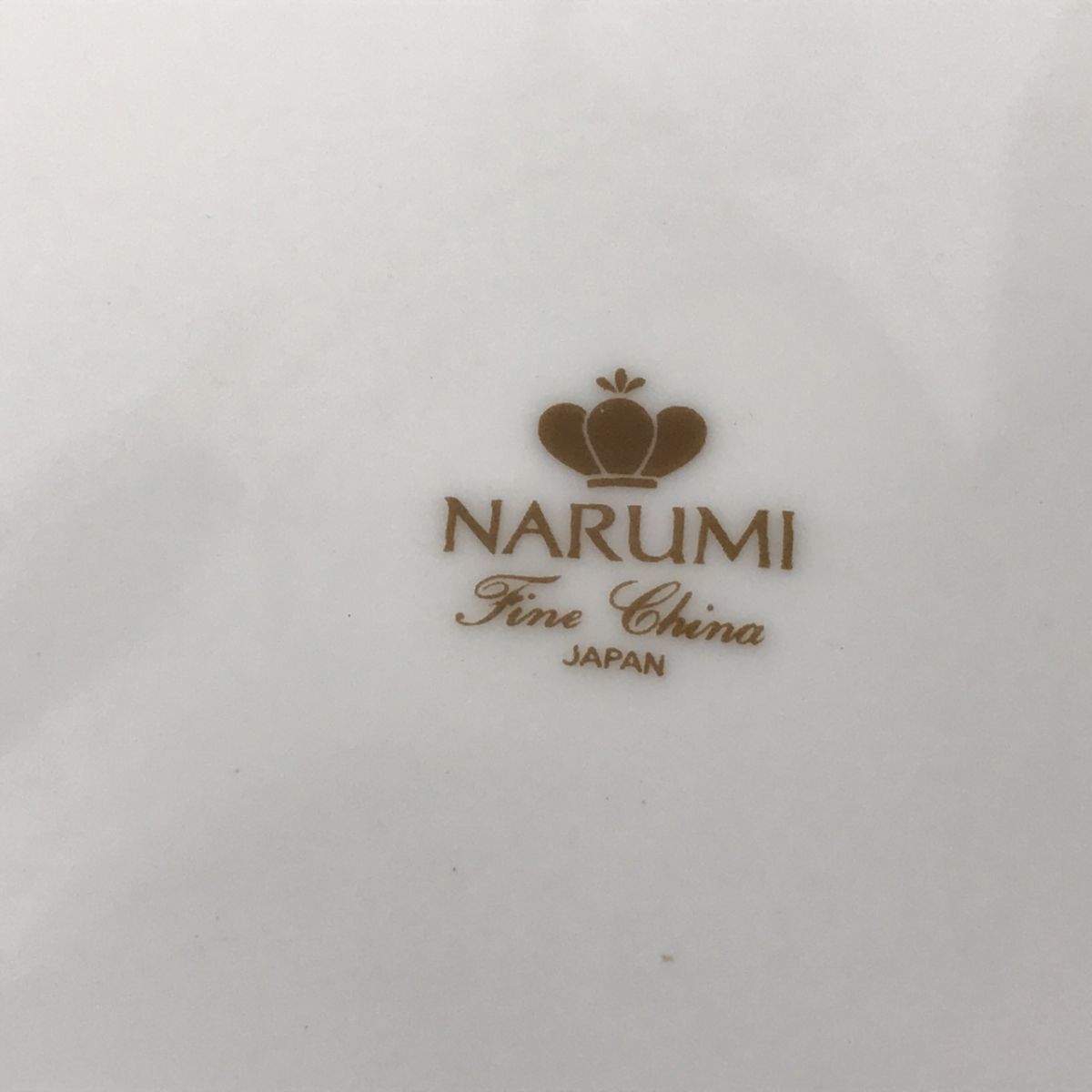 未使用品 NARUMI ナルミ カレー皿 23㎝ 5枚セット[N9603]_画像5