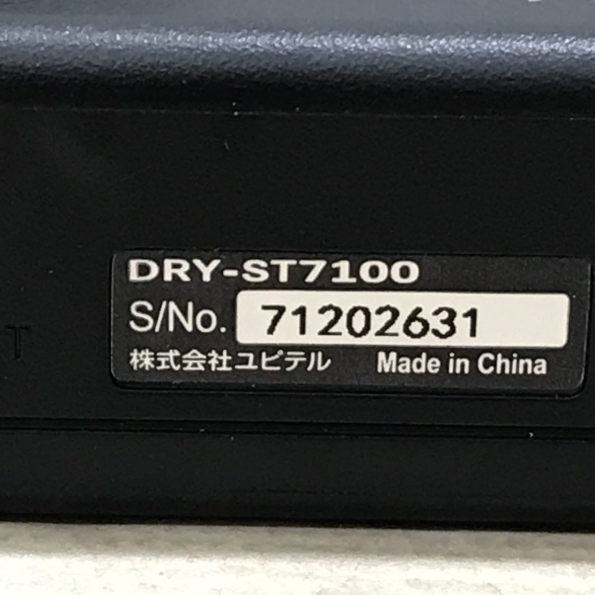 ユピテル Yupiteru DRY-ST7100ドライブレコーダー[N9638]_画像9