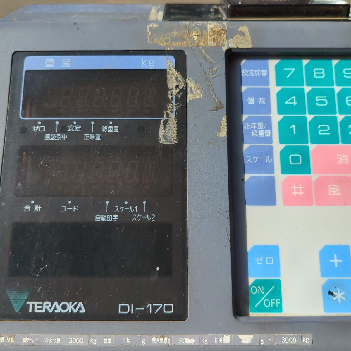 寺岡 DI-170 インジケーター|Yahoo!フリマ(旧PayPayフリマ) 寺岡 DI-170 インジケーター|Yahoo!フリマ(旧PayPayフリマ)
