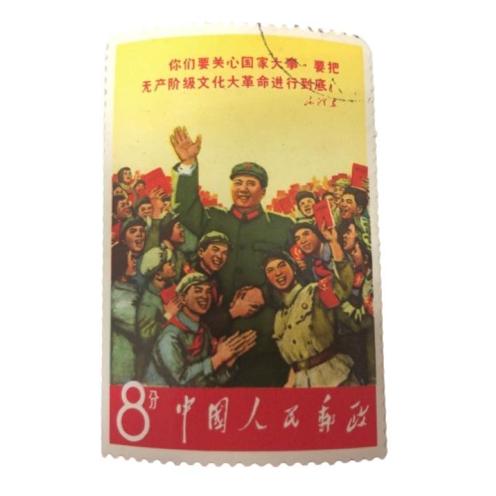 【中国切手】毛沢東/毛主席 長寿を称える 8種完 1967年 文2 消印跡あり★_画像3