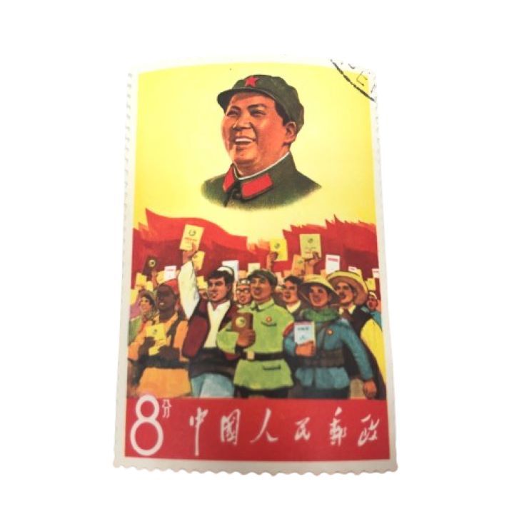 【中国切手】毛沢東/毛主席 長寿を称える 8種完 1967年 文2 消印跡あり★_画像9