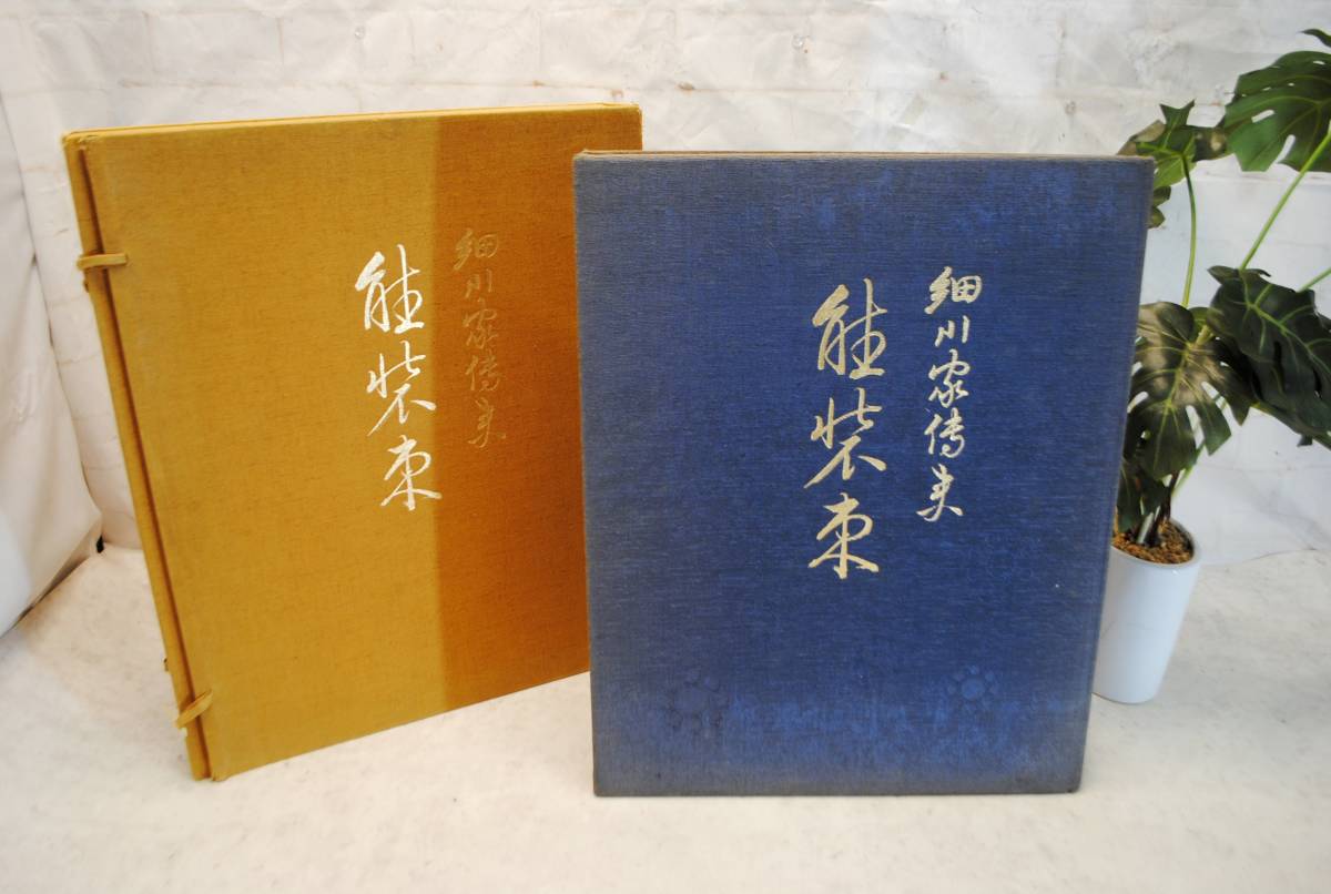西武ライオンズ 東尾修 #21 直筆サイン色紙(サイン)|売買 西武ライオンズ 東尾修 #21 直筆サイン色紙(サイン)|売買