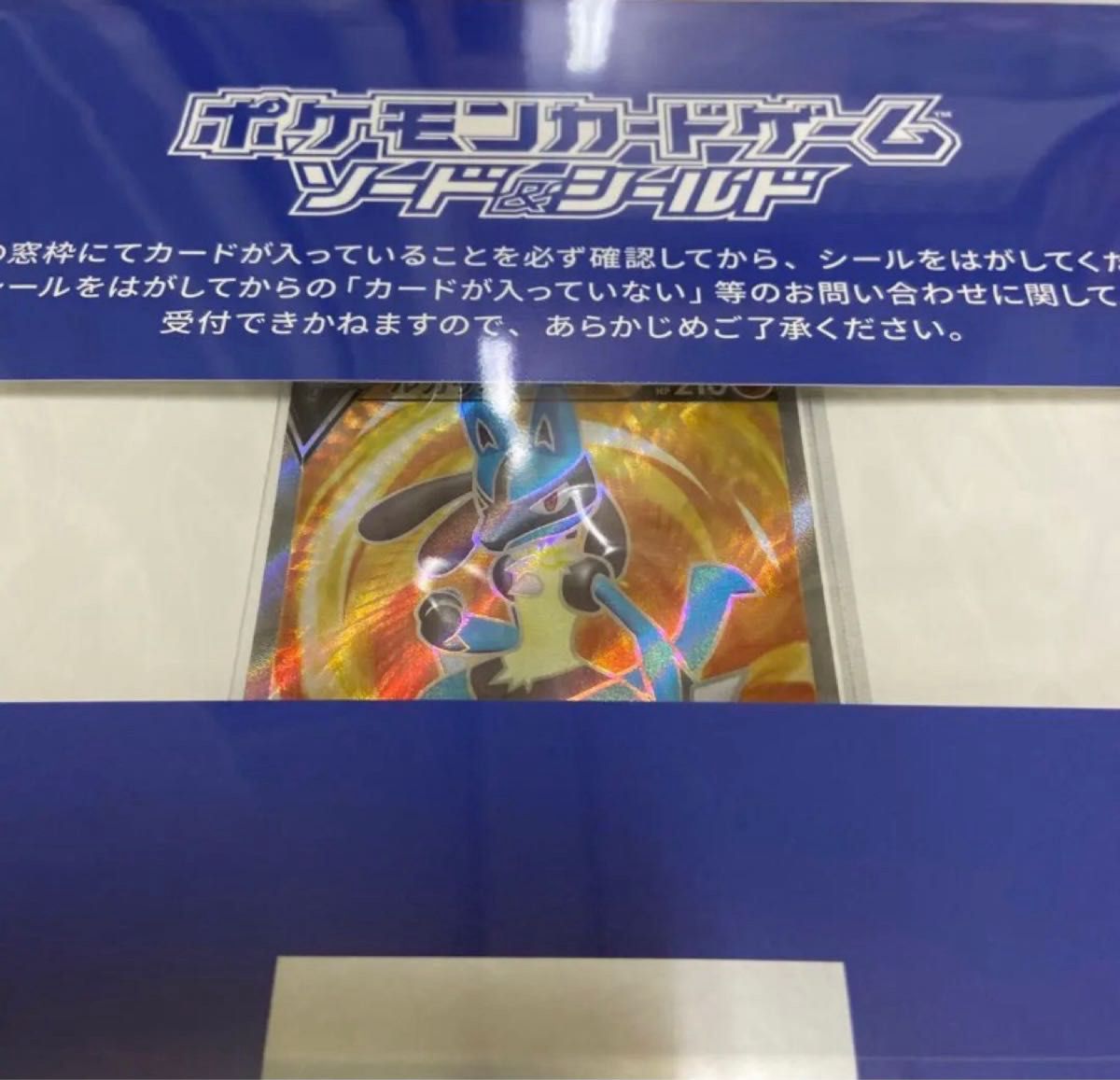 即決☆未開封】 ポケカ ポケモンカード ソード&シールド お家で 即決☆未開封】 ポケカ ポケモンカード ソード&シールド お家で