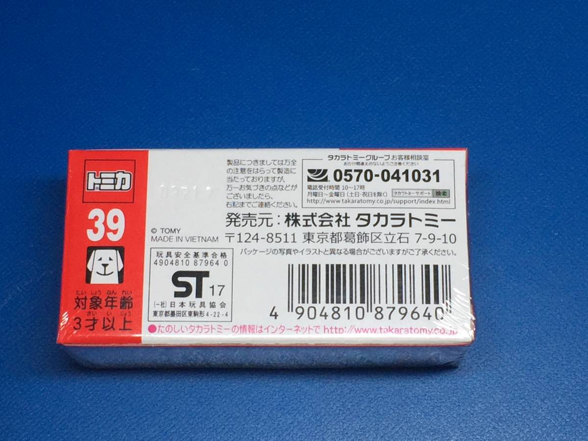 トミカ　39　AUDI R8　アウディ　R8 （初回特別仕様）_画像2