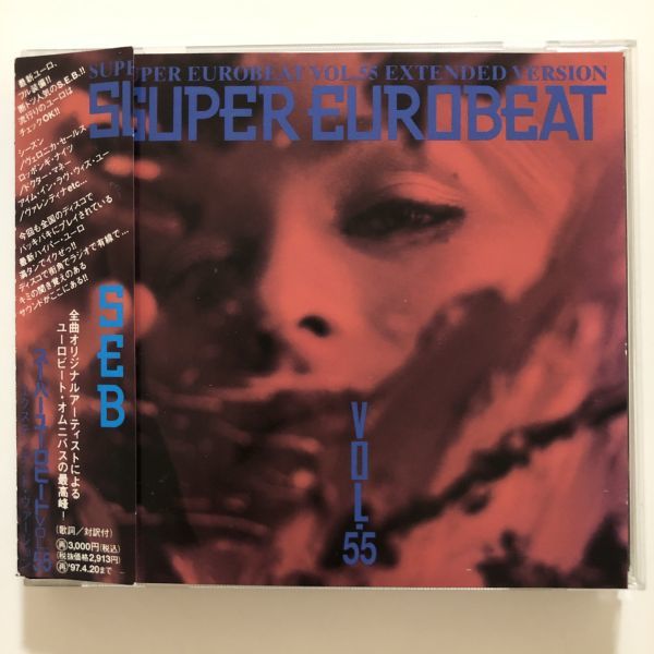 B21974　CD（中古）スーパー・ユーロビート Vol.55　オムニバス_画像1