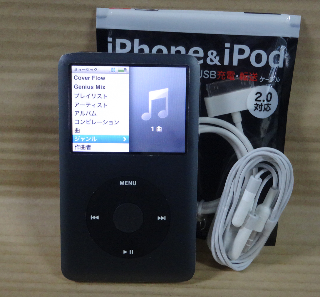 Apple iPod classic MC297J/A ブラック (160GB)_画像1