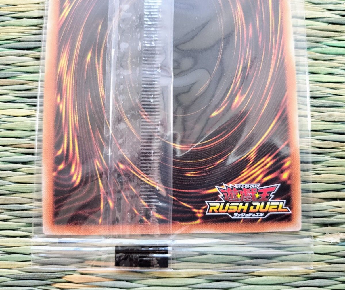 5つ目美品 遊戯王 ラッシュデュエル 連撃竜ドラギアス 5つ目美品 遊戯王 ラッシュデュエル 連撃竜ドラギアス