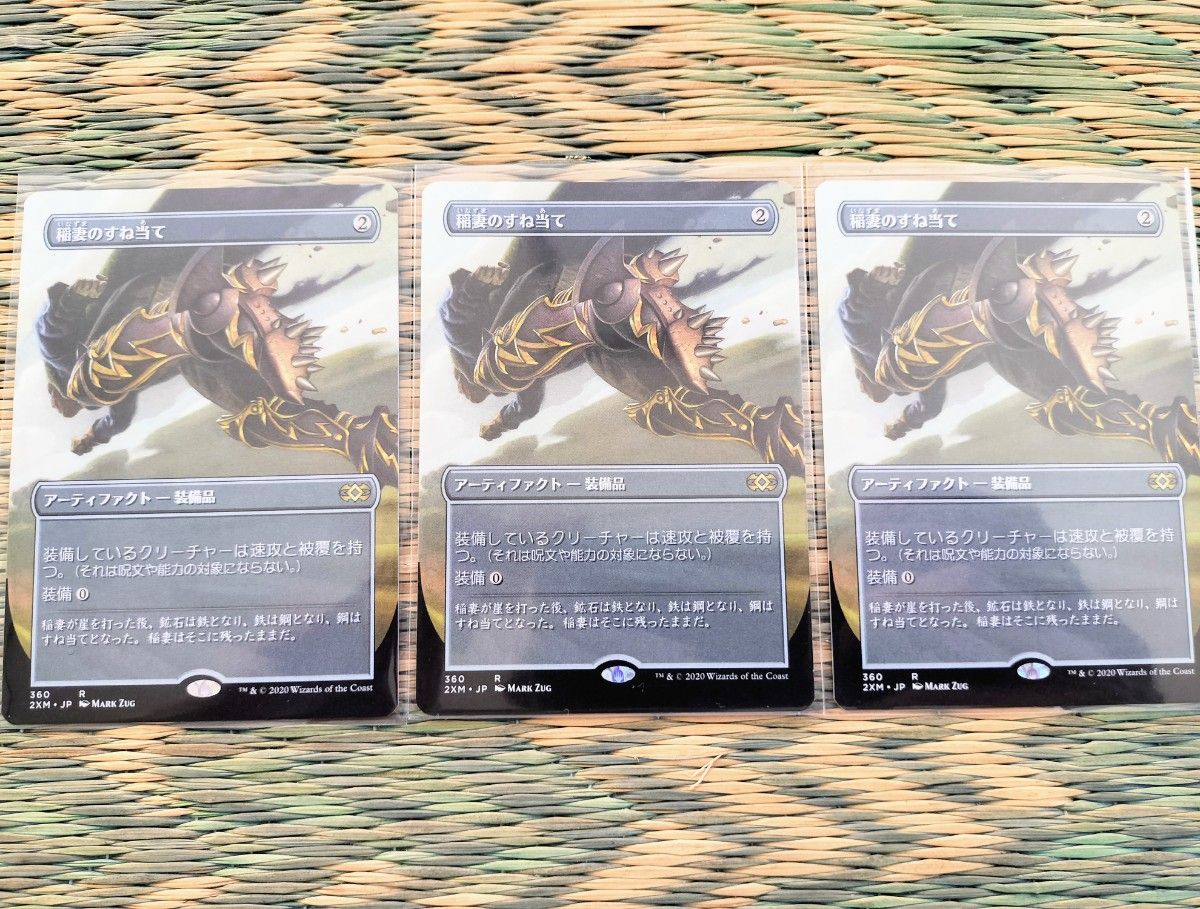 短納期対応 MTG 2XM-BT 黙示録、シェオルドレッド 解放された者 短納期対応 MTG 2XM-BT 黙示録、シェオルドレッド 解放された者