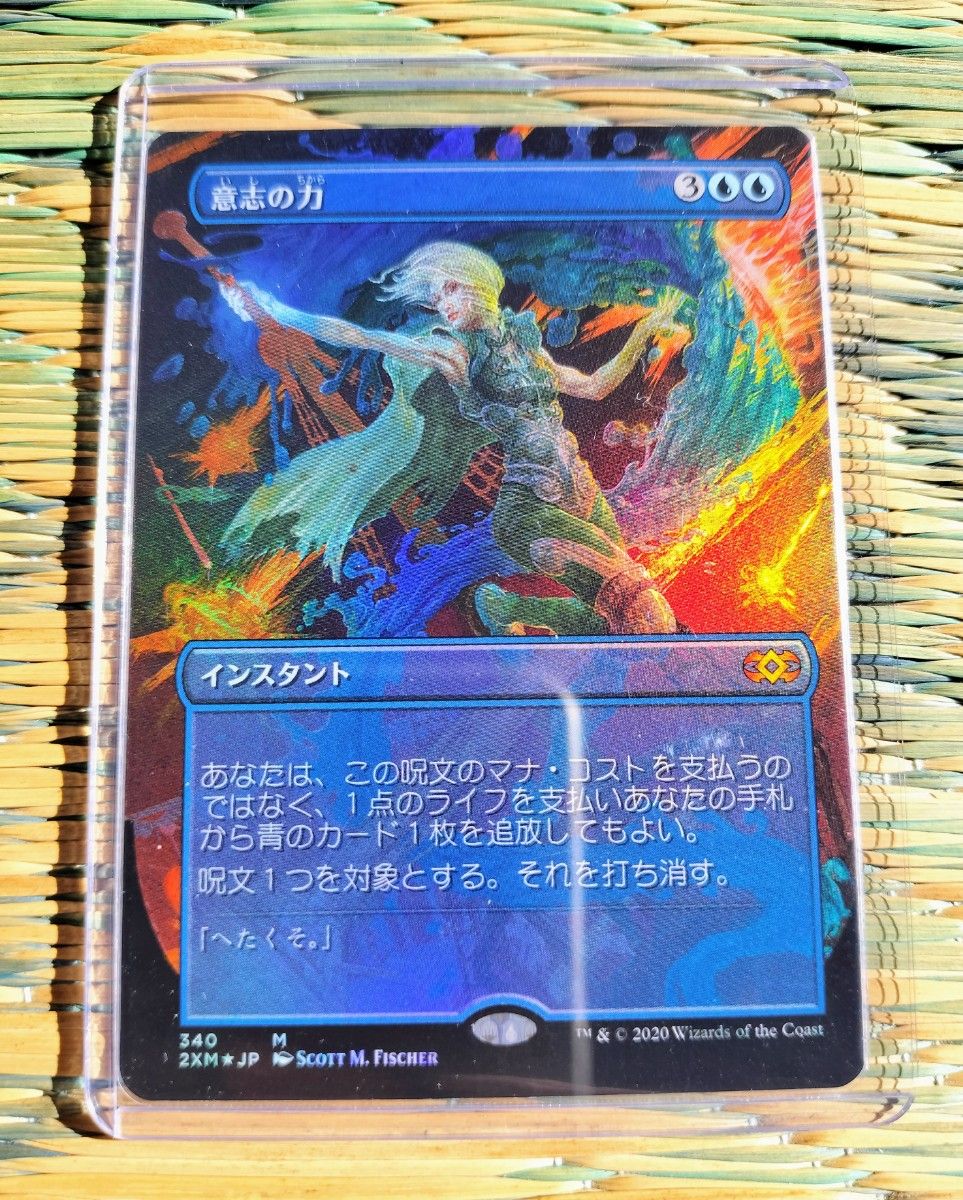 マジックザギャザリング ボーダーレスFoil 意志の力 MTG 2XM-BT ダブルマスターズVIP版 Force of Will