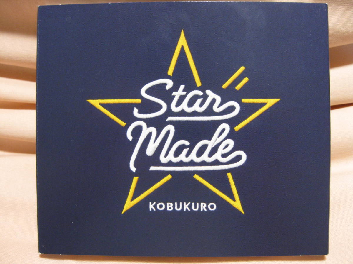 CD コブクロ　Star Made 初回限定盤_画像1