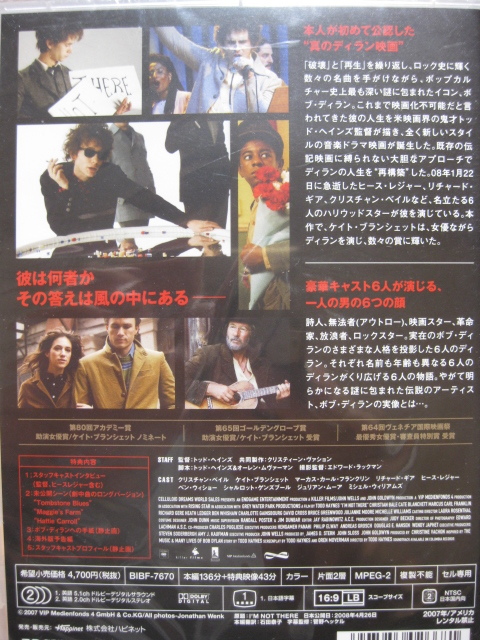 DVD I'm Not There ボブ・ディランの画像2