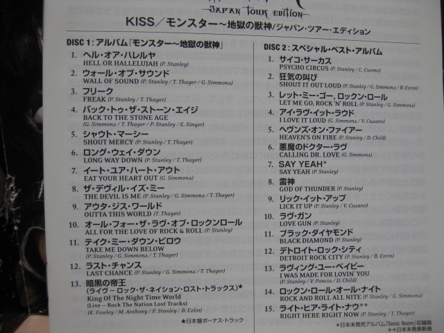 CD　KISS モンスター 地獄の獣神/ジャパン・ツアー・エディション_画像4