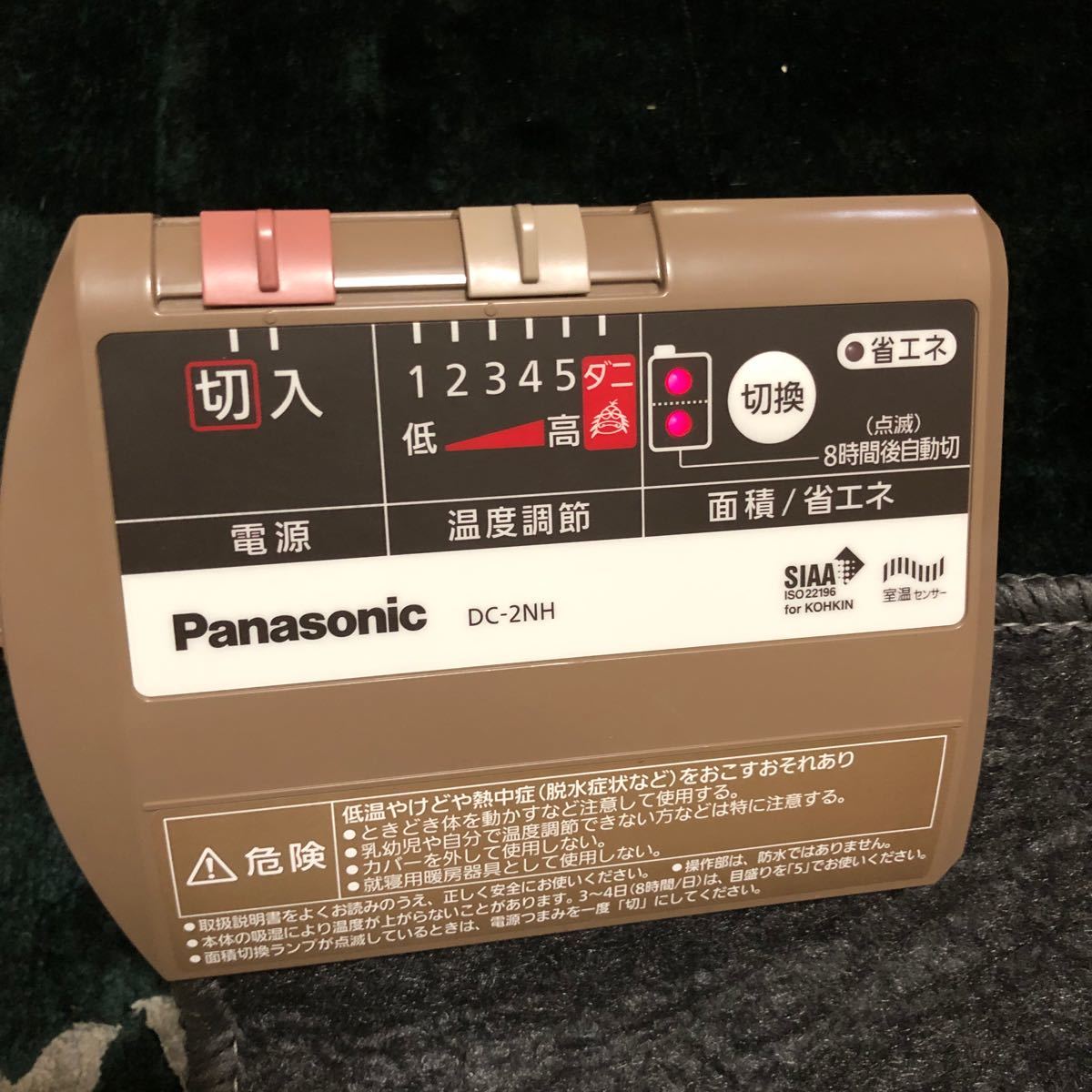 Panasonic 電気カーペット DC -2NH 室温センサー 付 8時間自動切 暖房2面切換可　省エネ　サイズ：約174 X 174 cm(2畳相当)_画像2