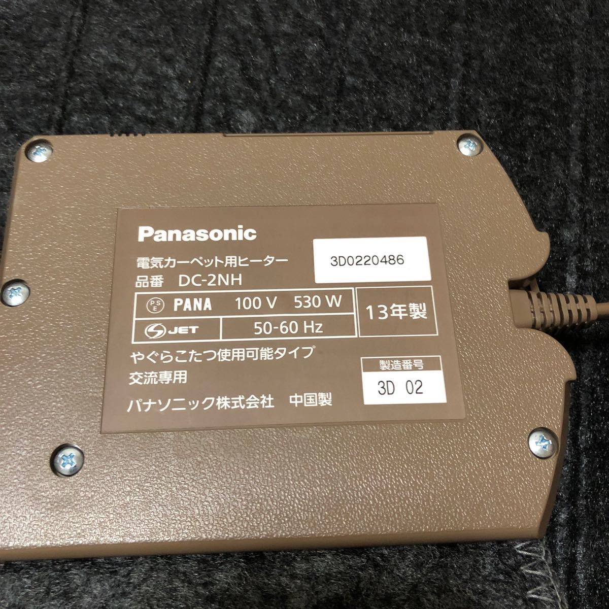 Panasonic 電気カーペット DC -2NH 室温センサー 付 8時間自動切 暖房2面切換可　省エネ　サイズ：約174 X 174 cm(2畳相当)_画像3