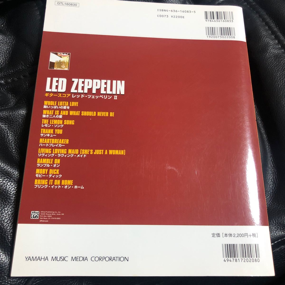 ギタースコア レッドツェッペリンⅡ LED ZEPPELIN Ⅱ タブ譜