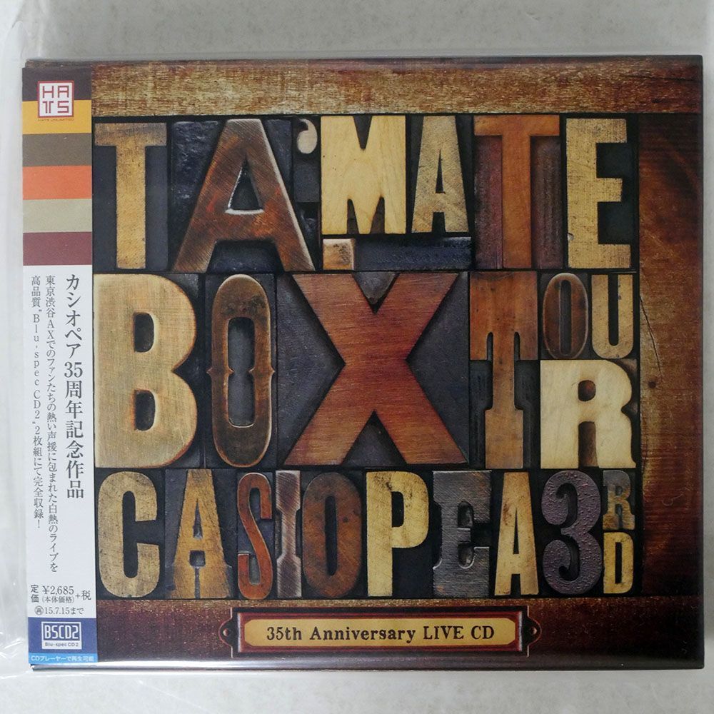 Blu-Spec CD カシオペア　サード/TA・MA・TE・BOX TOUR?カシオペア 35周年アニバーサリーライブCD/ハッツ アンリミテッド HUCD10160 CD_画像1