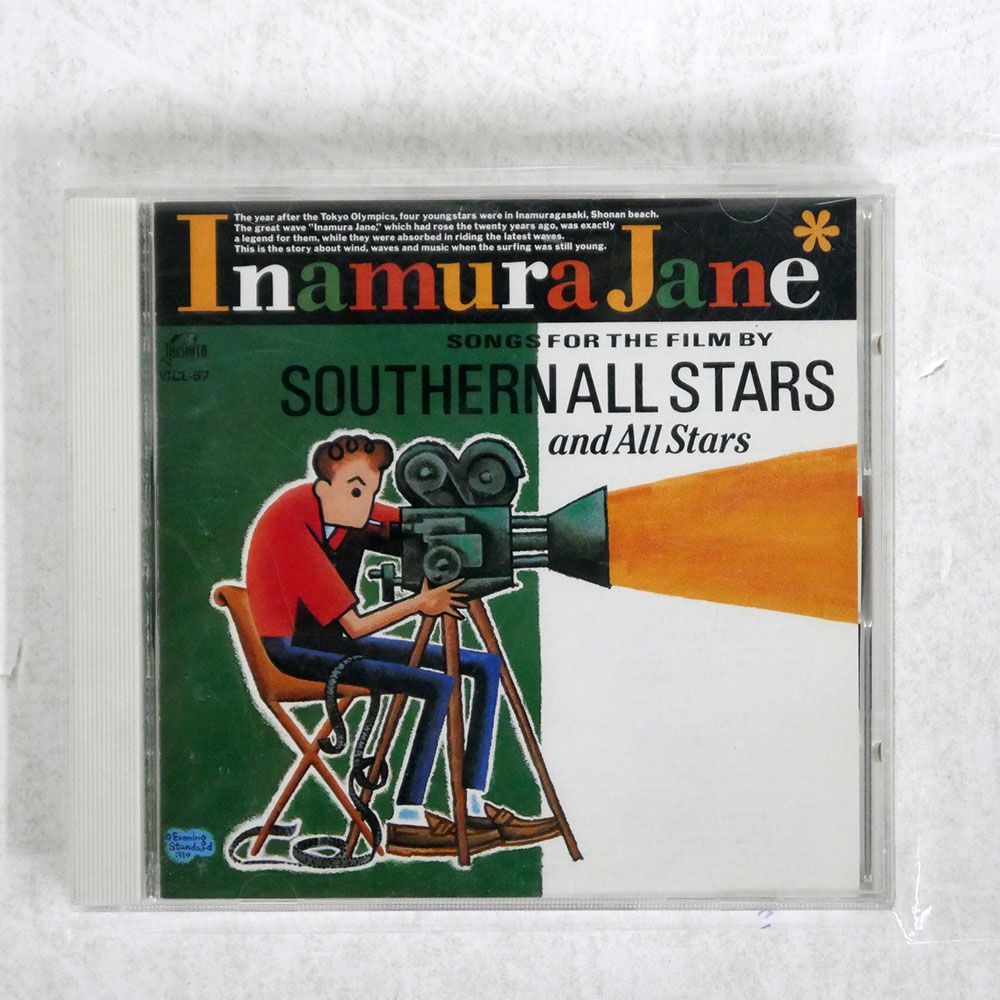 稲村ジェーン/SOUTHERN ALL STARS AND ALL STARS/ビクター音楽産業 VICL-57 CD □_画像1